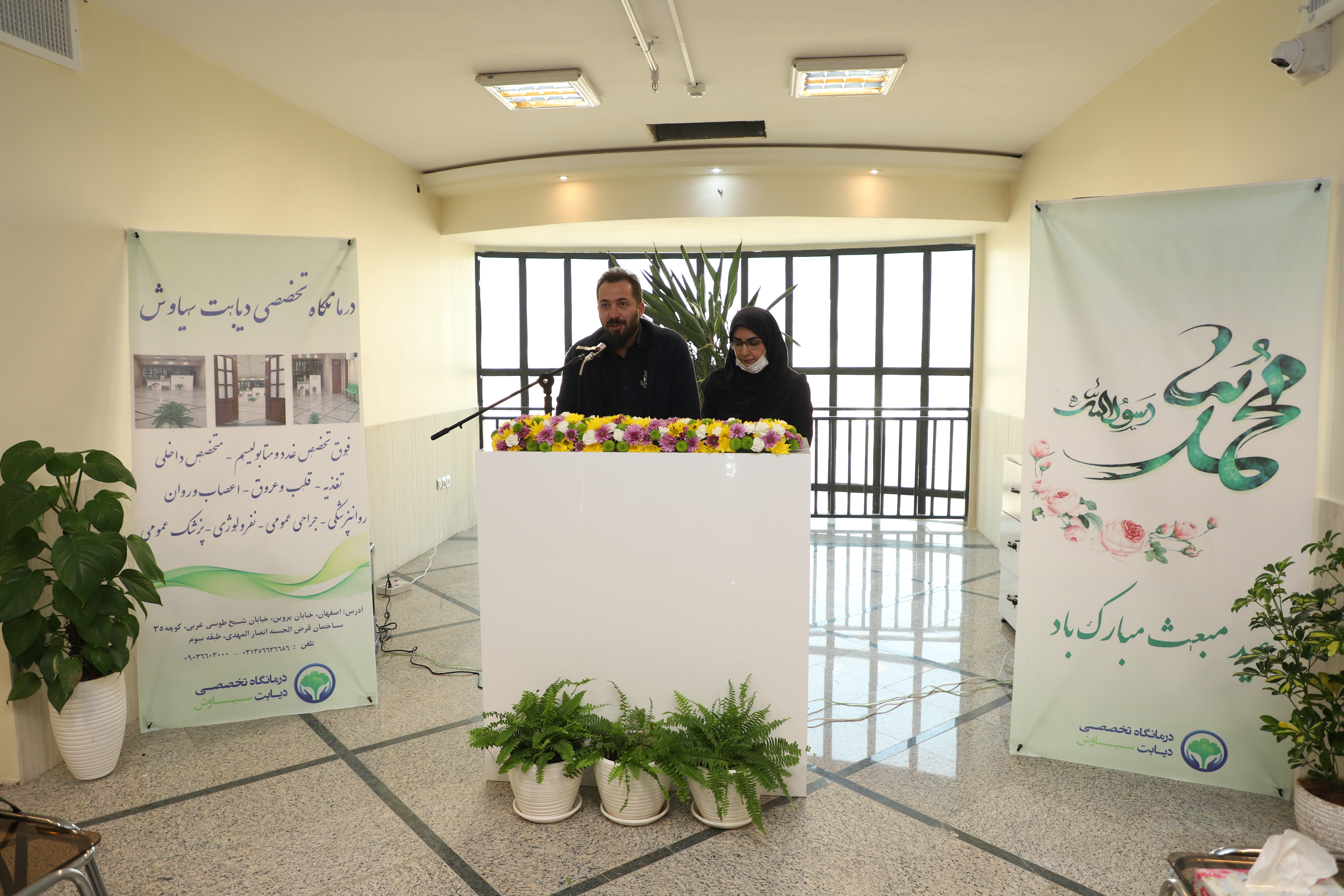 مراسم افتتاحیه درمانگاه تخصصی سیاوش